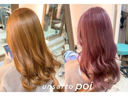 アンサルトポイ(unsarto poi)の写真