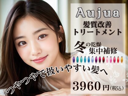 ピークス 西川口東口(PEQSS)の写真