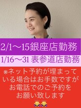 コクーン 銀座(Cocoon)&nbsp;ACO 