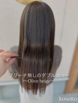 コソット(kosotto)&nbsp;Olive beige