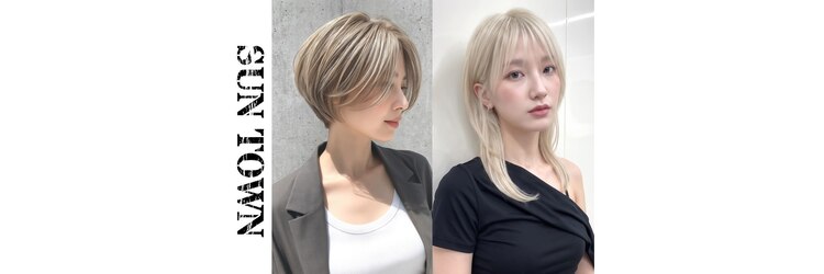 サンタウン(SUN TOWN)のサロンヘッダー