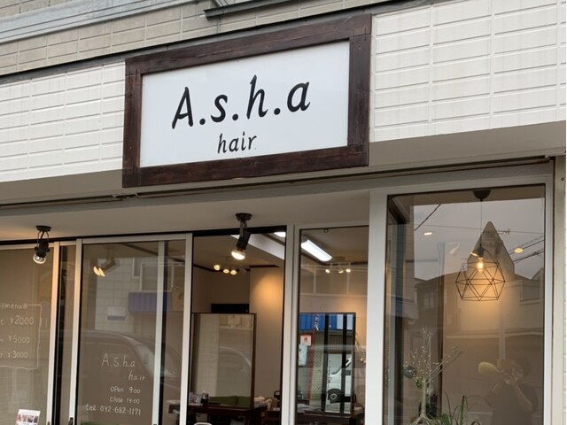アシャヘアー(A.s.h.a hair)