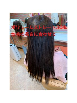 エクステンション スパイスガール(SPICE GIRL) 少しだけボリューム欲しい