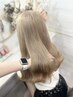 【平日限定人気No.１】【ブリーチ使用】透明感ダブルカラー