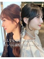 アリスバイアフロート 自由が丘(ALICe by AFLOAT)&nbsp;結んでも可愛いおくれ毛カット【自由が丘】