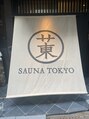 ヘアーサロン フーガ 春日部店(HAIR SALON fuuga) サ活してます♪