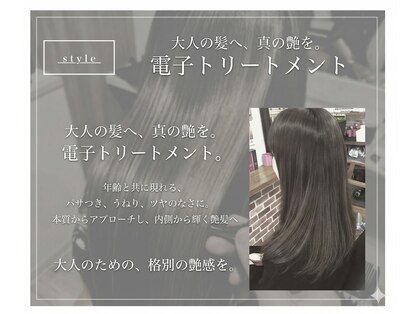 ヘアーズモアー(HAIR’S MORE)の写真