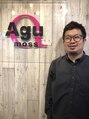 アグ ヘアー モス 中央林間店(Agu hair moss) 浅沼 大輔