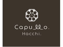 お客様に対するCapulloの想い