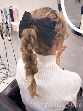 ヘア サロン クラン ソア 心斎橋店(hair salon clan soar) 編みおろしポニー【クランソア】ヘアセット/ヘアメ/心斎橋
