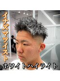 イナズマツイスト×ホワイトハイライト