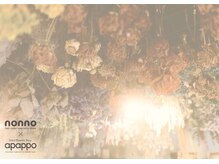 ノンノ 永山店(nonno)の雰囲気(ホットペッパー予約でドライフラワー商品30%OFF☆)