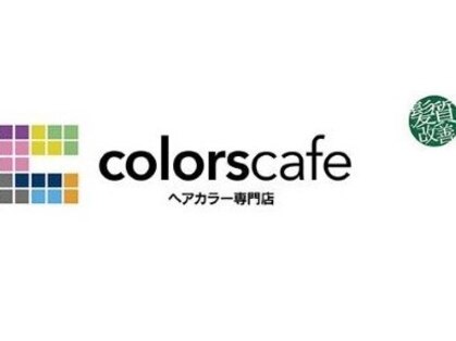 カラーズカフェ 前橋店(Colors cafe)の写真