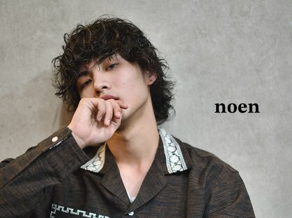 ノーエン(noen)の写真