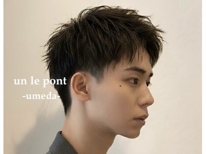 アンルポン 梅田(un le pont)の写真