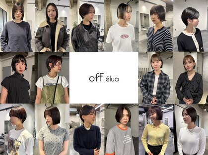 オフ エルア(ofF ’elua)の写真