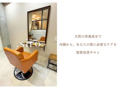 髪質改善専門.siroの写真