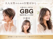 GBG 宇都宮