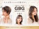 GBG 宇都宮の写真