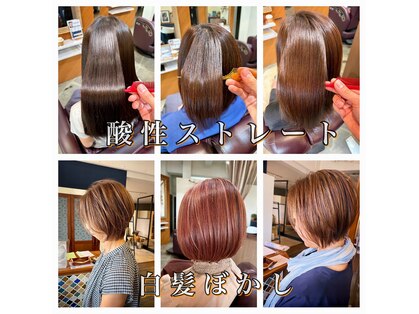 オルシェット(olchette)の写真