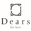 ディアーズ 佐鳴湖(Dears)のお店ロゴ