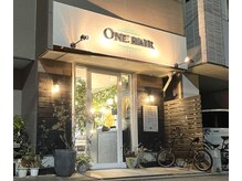 ワンヘアー(ONE HAIR)の雰囲気（19時以降でもカラー、パーマ、縮毛矯正もご予約可能◎）