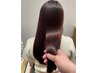 【当店オススメ】話題沸騰中！最高級システムトリートメント ￥8800→￥6160