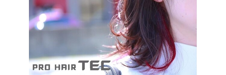 プロ ヘア テック(PRO HAIR TEC)のサロンヘッダー