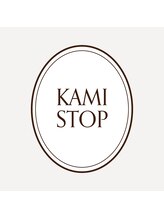 髪質改善トリートメント＆ケアカラー【KAMI STOP】by suri-ru 立川南口