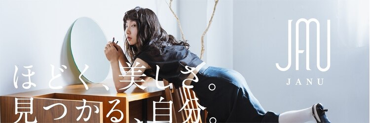 ジャヌ 浜町 眼鏡橋(JANU)のサロンヘッダー