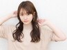 ストレートとパーマが同時に叶う♪根元のクセをなくし毛先パーマ【￥25,300】