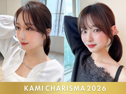 シルクレイ 吉祥寺店(Silk-lei)の写真