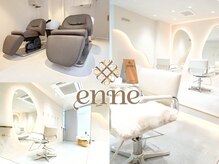 エンネ 新宿(enne)の雰囲気(芸能関係者様、モデル様多数ご来店されております/髪質改善)