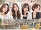 ヘアーグロウ(hair grow)の写真