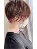 <50歳以上限定レーディースショートカット限定クーポン> カット