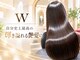 ダブル(W)の写真
