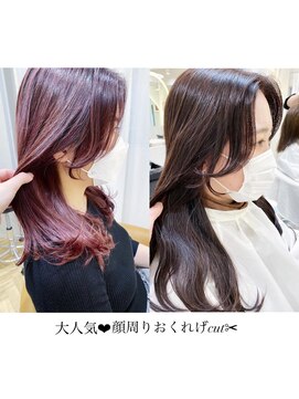 ロンドプランタン 恵比寿(Lond Printemps) 韓国風顔まわりカット&おくれ毛