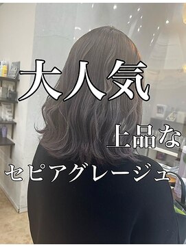 リッシュ 四街道店(Lish) 大人気の《セピアグレージュ》