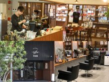 カフェアンドヘアサロン リバーブ(cafe&hair salon re:verb)の雰囲気（カフェ併設☆店内に入りましたら奥の扉がヘアサロン入口です。）