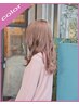 《藤崎限定》ブリーチ、デザインカラー、インナーカラー
