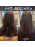 【広がる髪がまとまる髪に♪】クセ毛 トリートメント+カット　　髪質改善