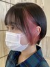 カット+インナーカラー+3stepトリートメント￥21340#草薙#ヘアカラー#韓国