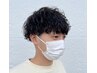 【新規】【新田指名】特殊パーマ＋極上トリートメント￥18150→￥13332