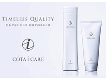 リリィ(Lilie)の雰囲気（COTA シャンプー＆トリートメント 正規取り扱い店舗）