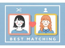 「恥ずかしい」なんて思わないで。あなたにぴったりの“専属スタイリスト”を見つける楽しみを。