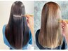 毛髪の強度を再生！【Wボンディング縮毛矯正】+カット＋超微細気泡ナノバブル