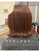 フラックス(FLAX) ライラックカラー