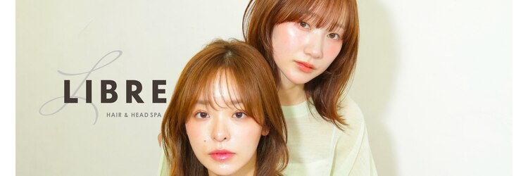 リブレ(LIBRE)のサロンヘッダー