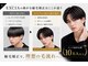 エクシア 名古屋店(EXCIA)の写真