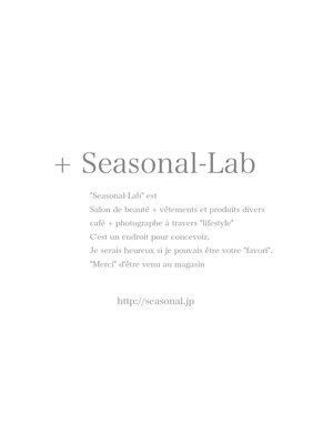 シーズナルラボ(Seasonal-Lab)